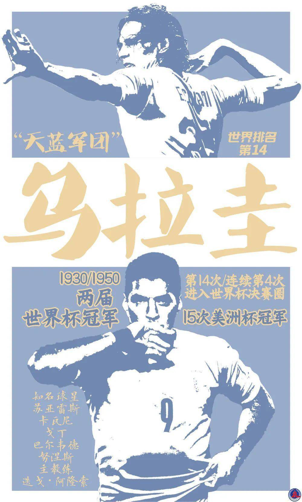 包含赫塔菲客战泽内现一血，劲旅面临考验的词条