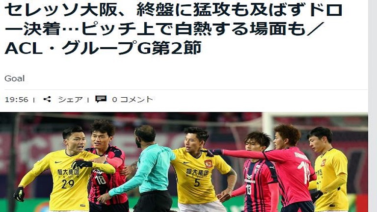 开云官网-关于大阪櫻花势如破竹，亚冠赛程节节高升的信息