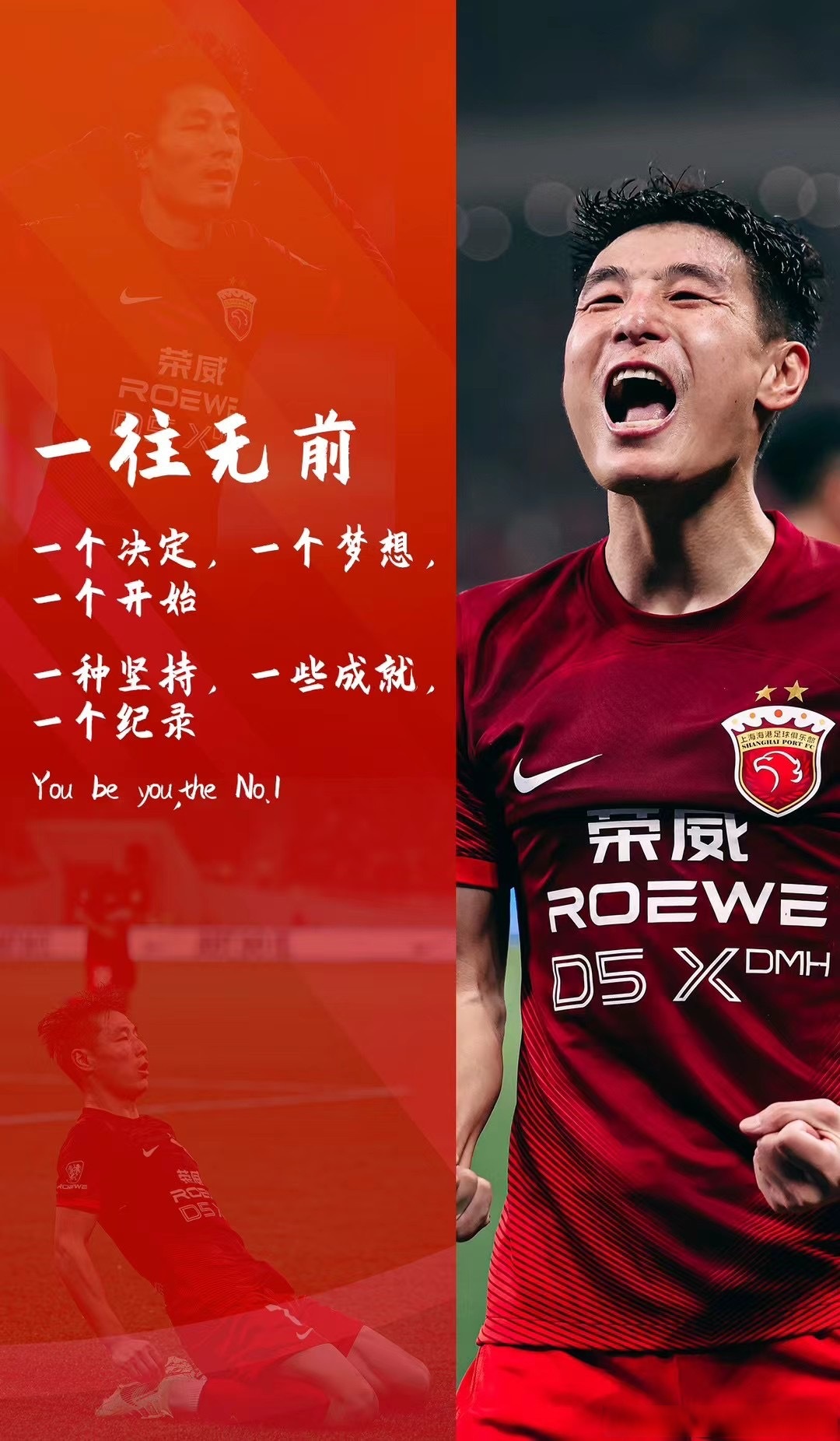 包含鲁能再战泰达，争取客场胜利扭转不利局面的词条