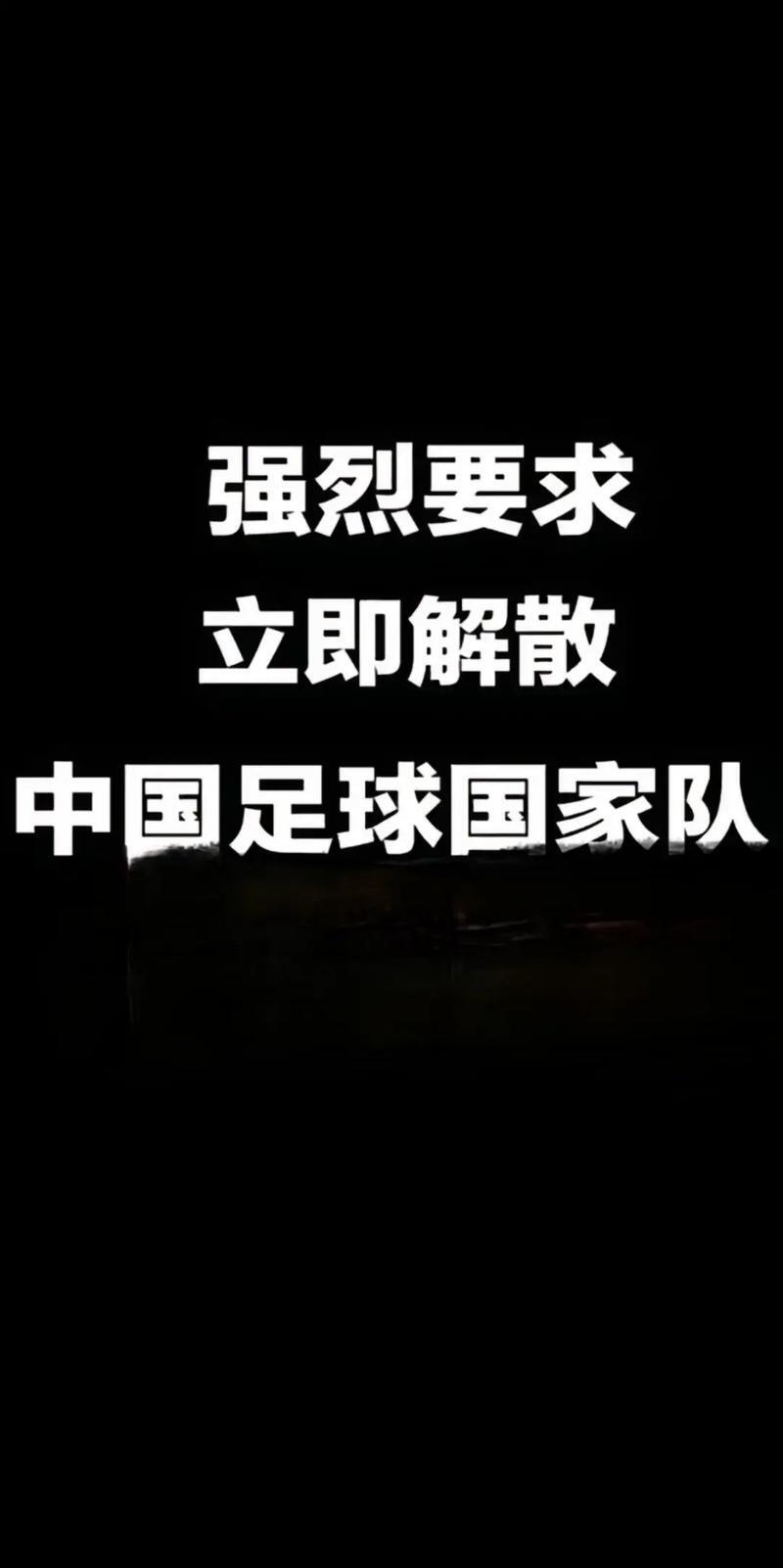 关于足球盛事引发一波又一波讨论热潮的信息