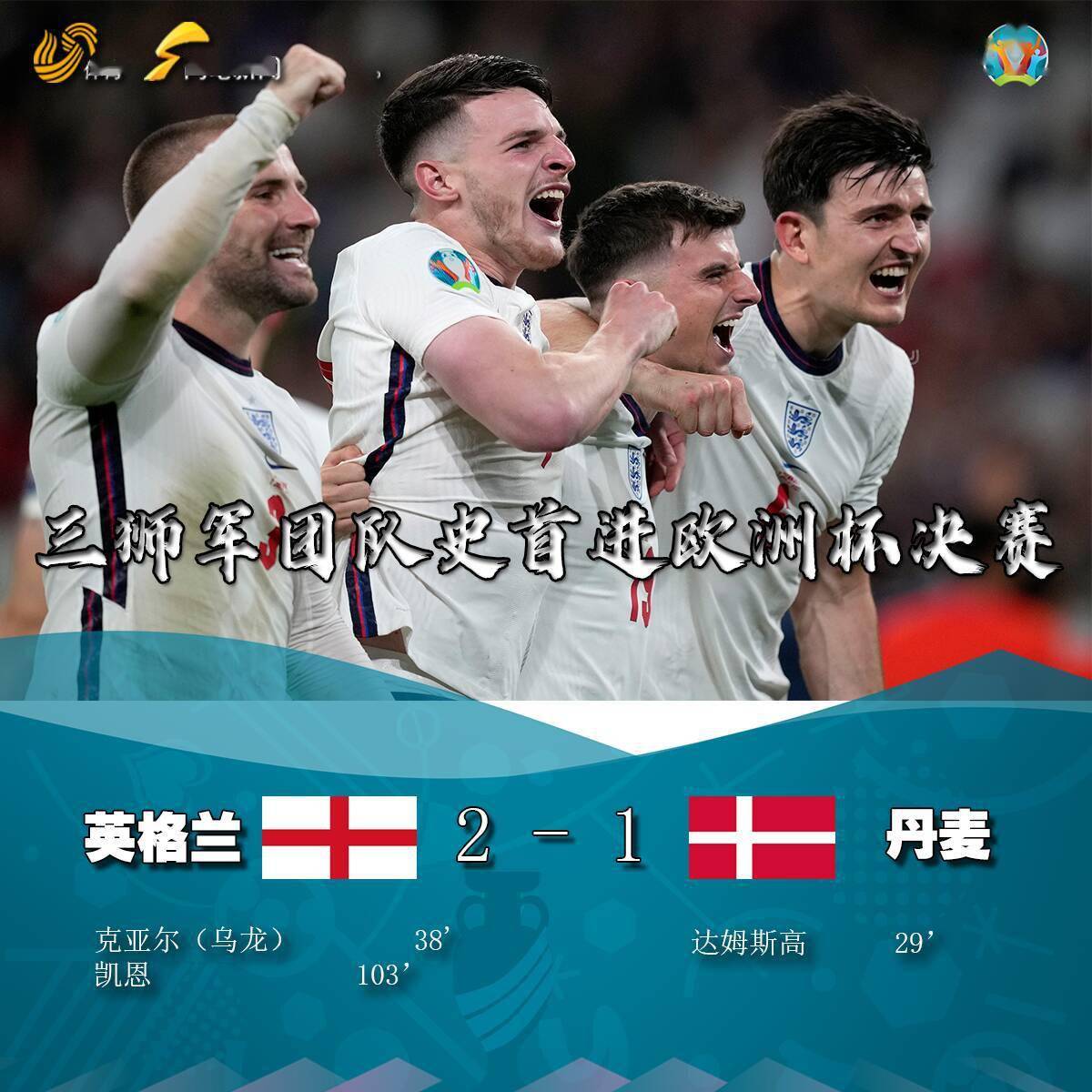 关于欧预赛法国将迎战卢森堡展开角逐的信息