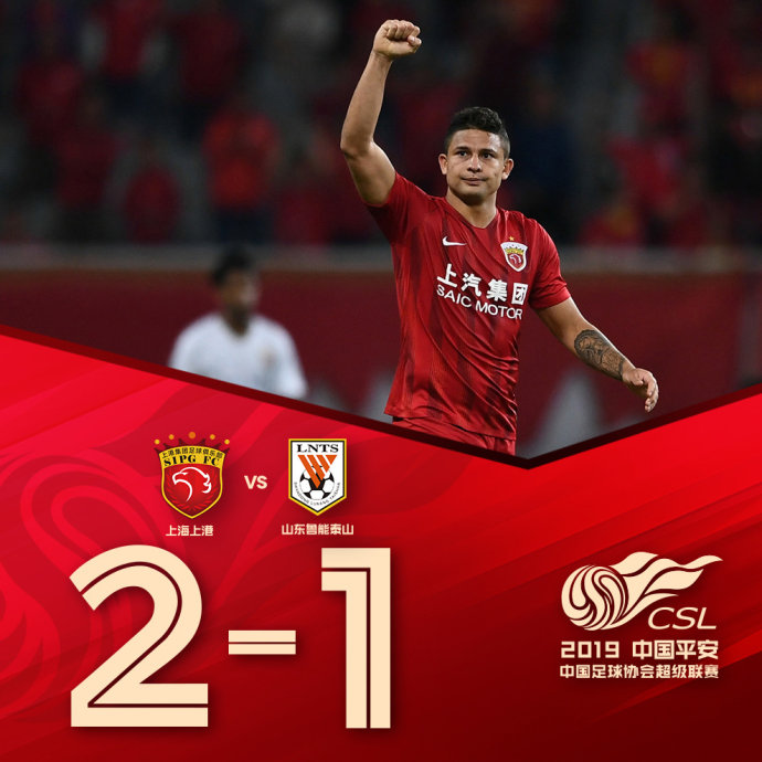 苏宁横扫国安领跑中超强势崛起 苏宁横扫国安领跑中超强势崛起