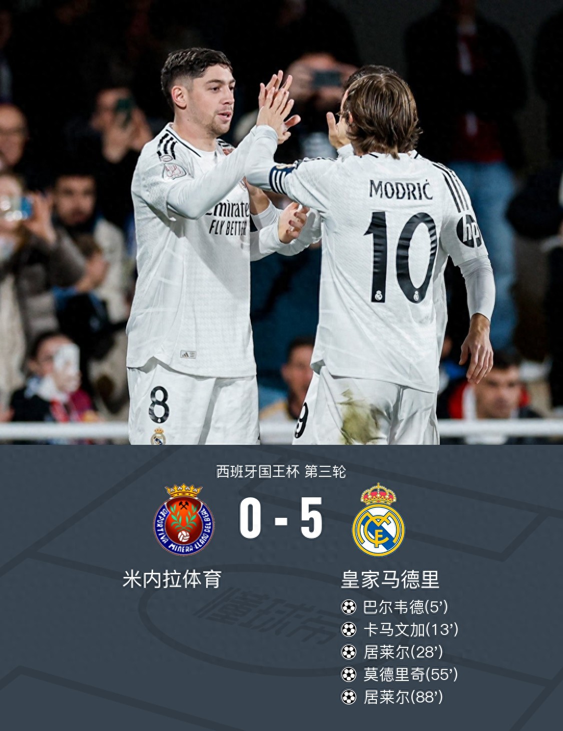 关于西班牙主帅施压：欧预赛对波兰阵容调整巧妙的信息