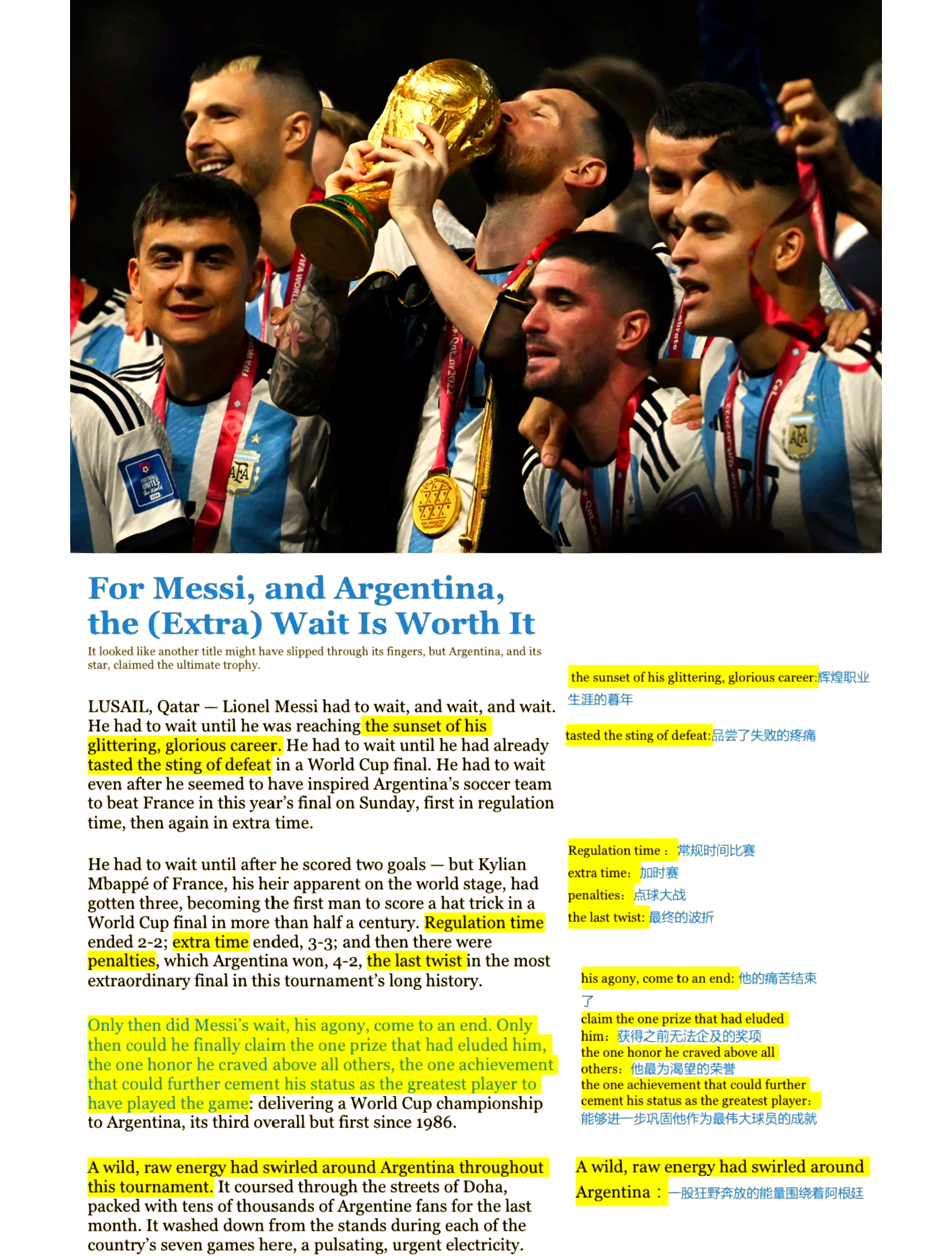 拉美足球冠军诞生：阿根廷队蝉联冠军的简单介绍