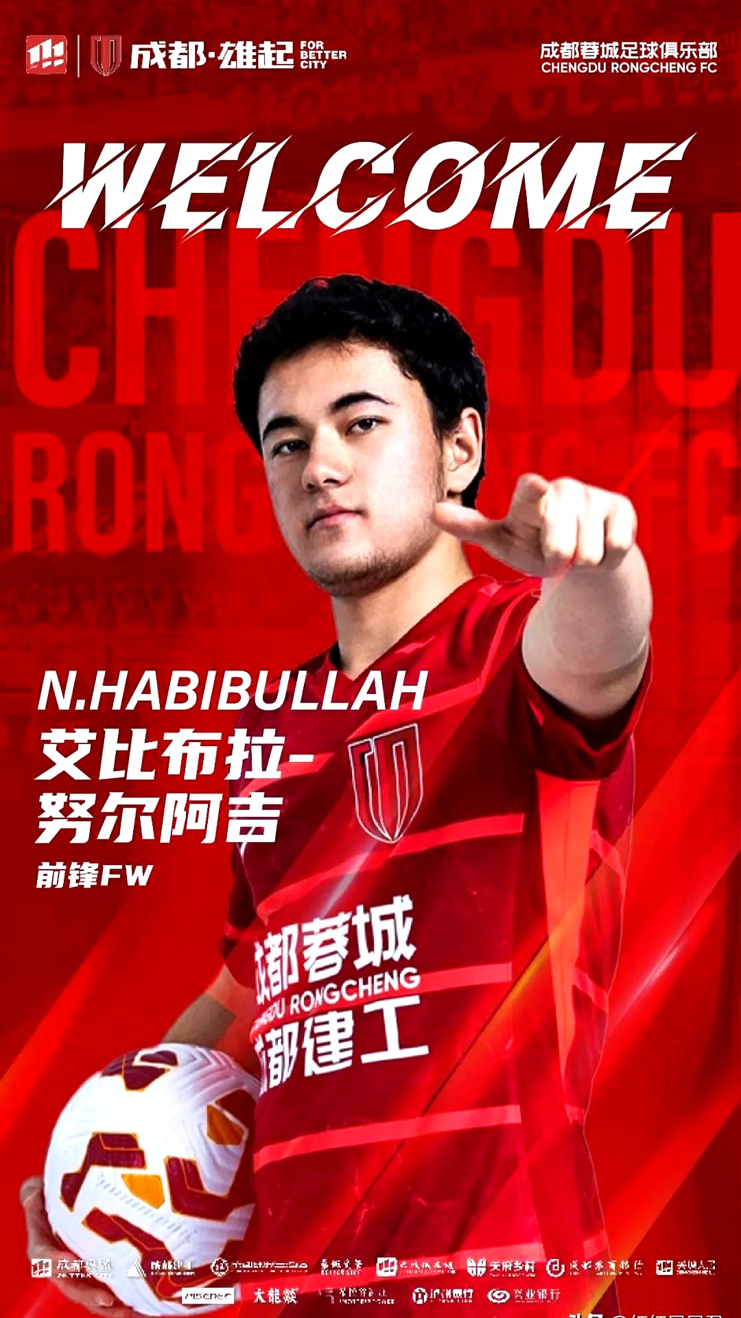 开云体育app-一支实力强大的球队正在迅速崛起