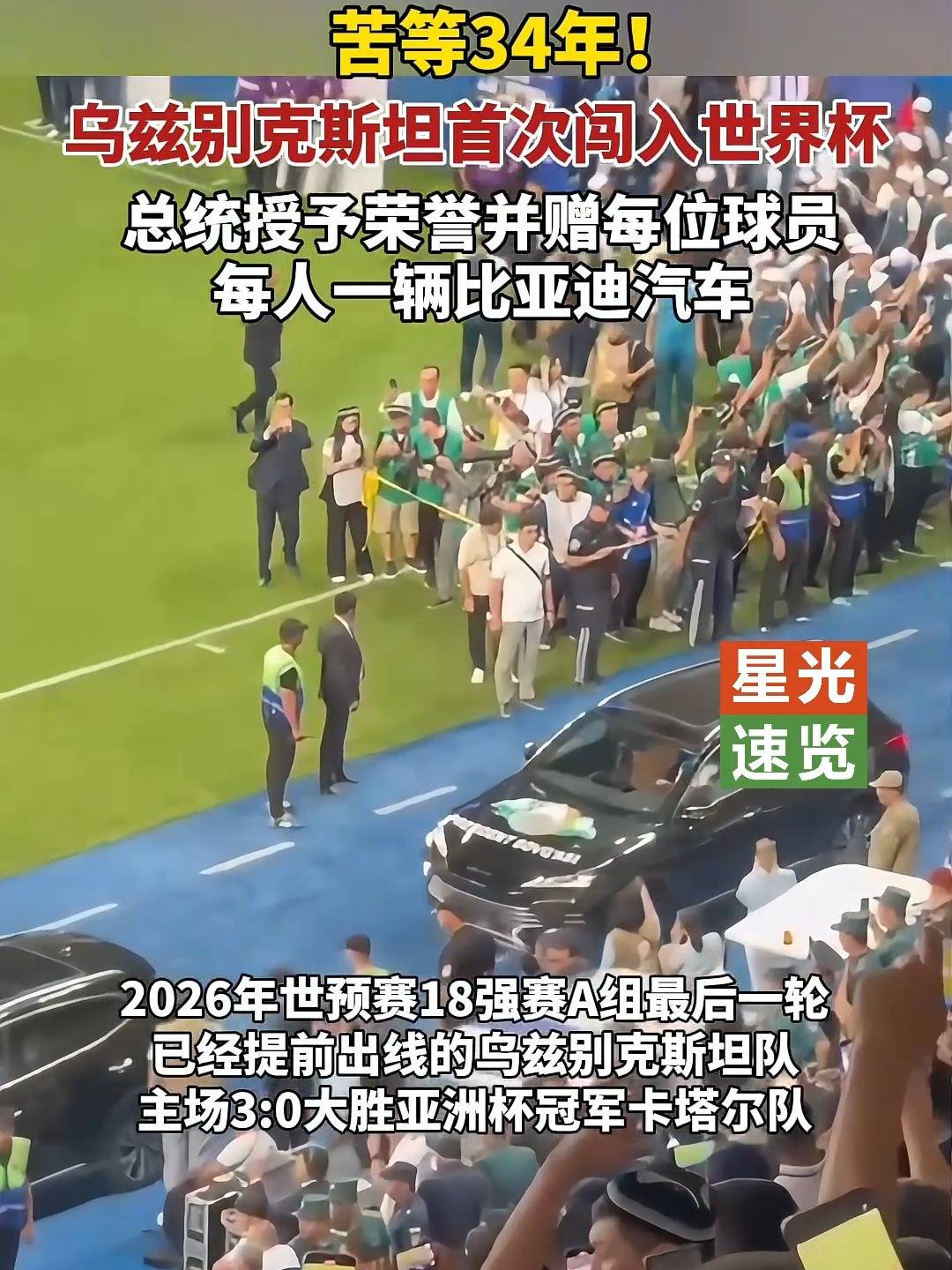 阿根廷队主帅下课,球员们面对困境 阿根廷队主帅下课,球员们面对困境