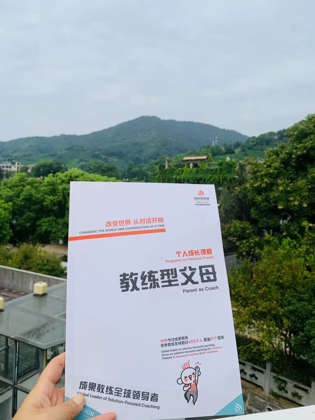 开云体育官网-关键战役，教练团队施展智慧的简单介绍