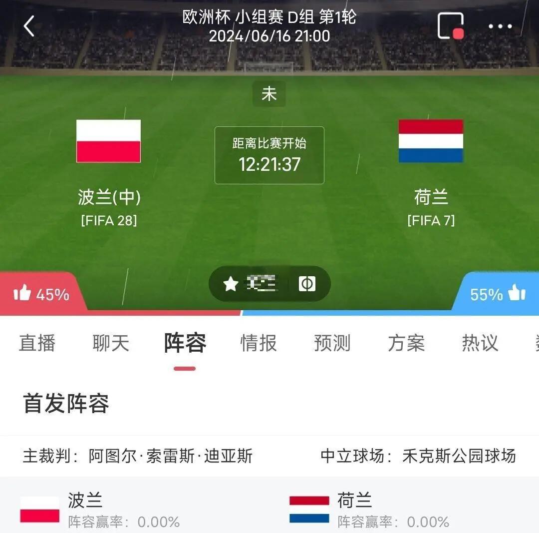 开云官网-波兰大胜斯洛伐克，取得欧锦赛强资格的简单介绍