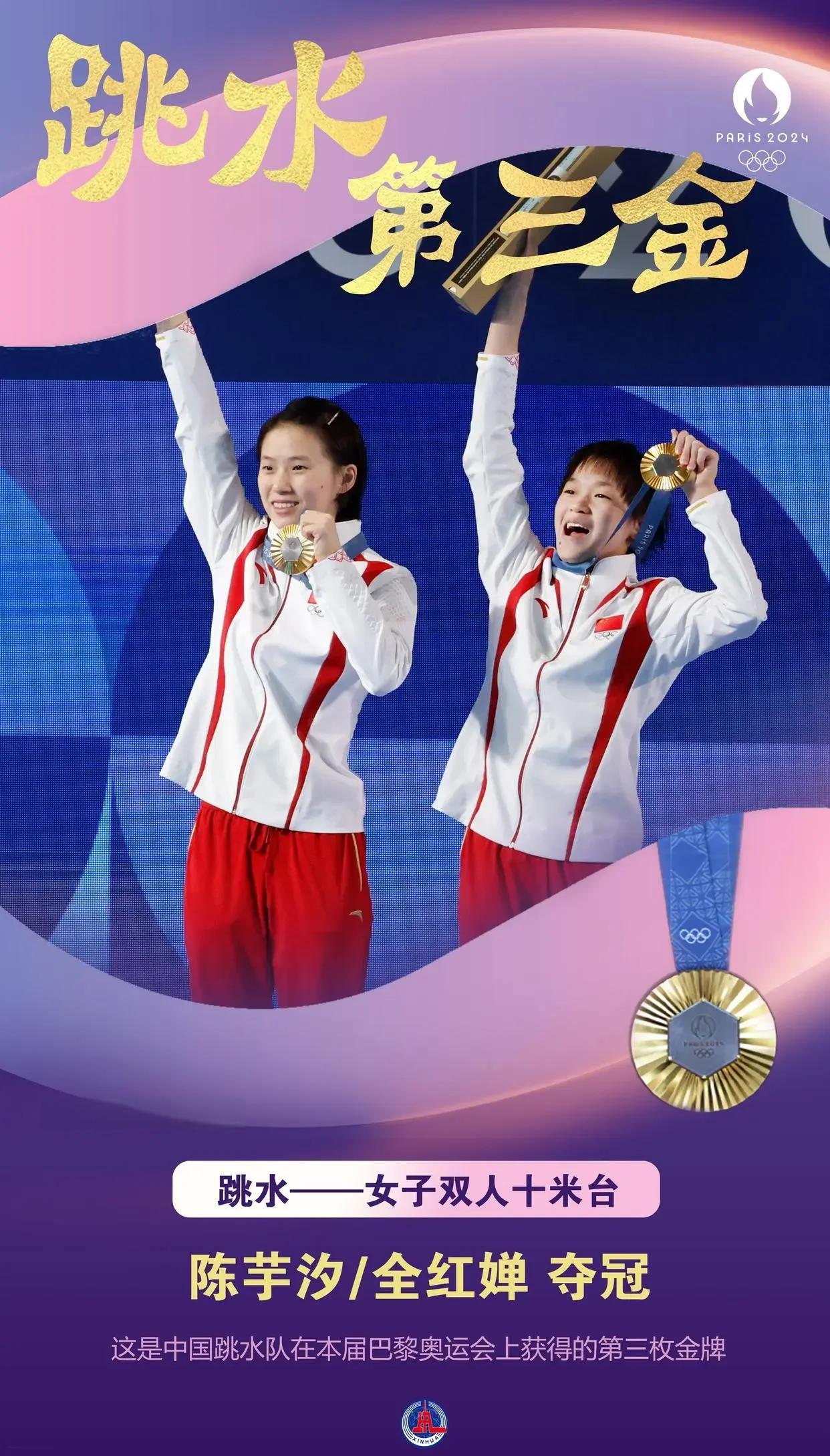 开云体育平台APP-跳水选手绝美表演触动人心夺金