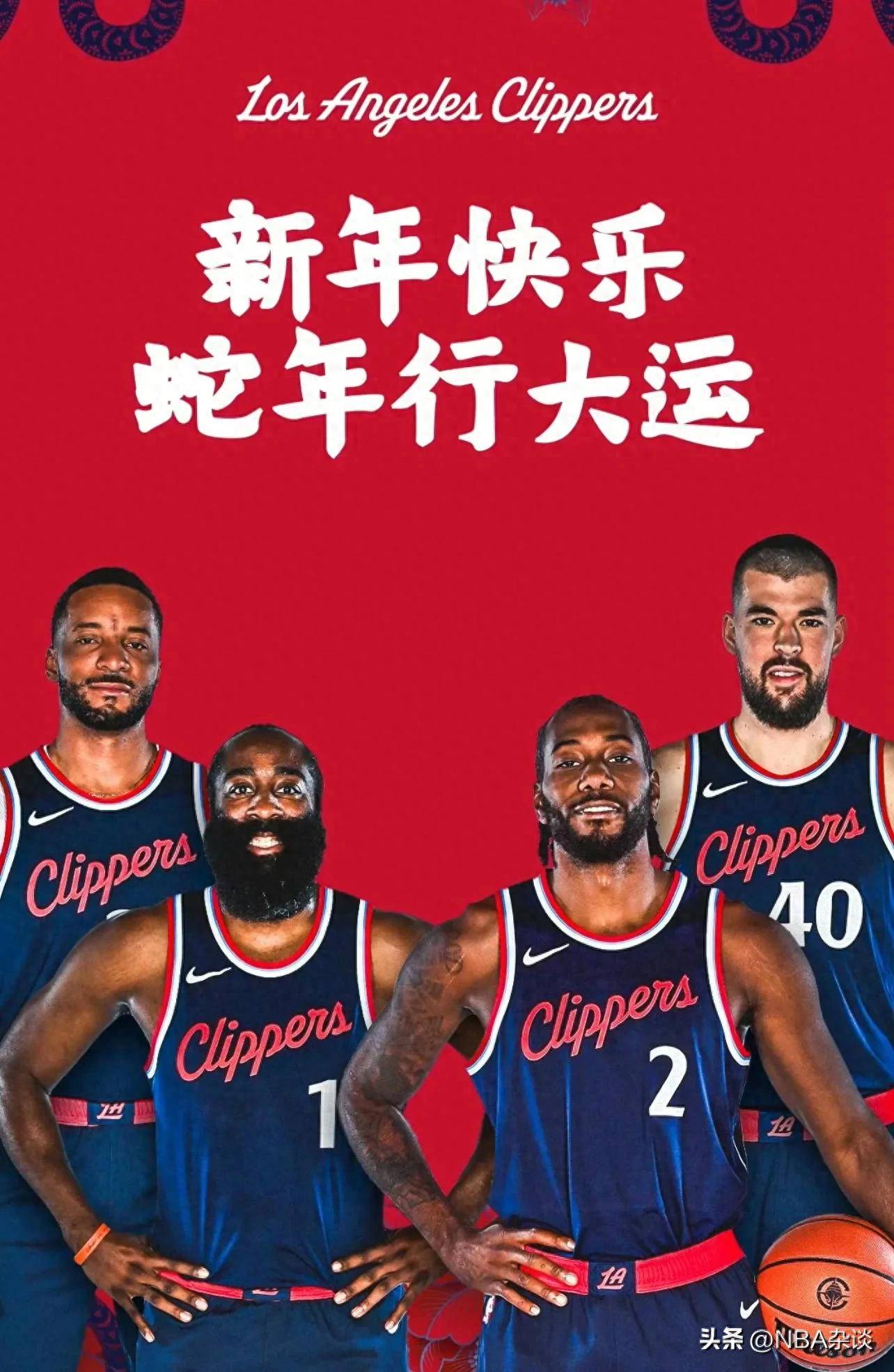 开云APP-关于快船队签下强援,构筑新一代王朝雄风的信息