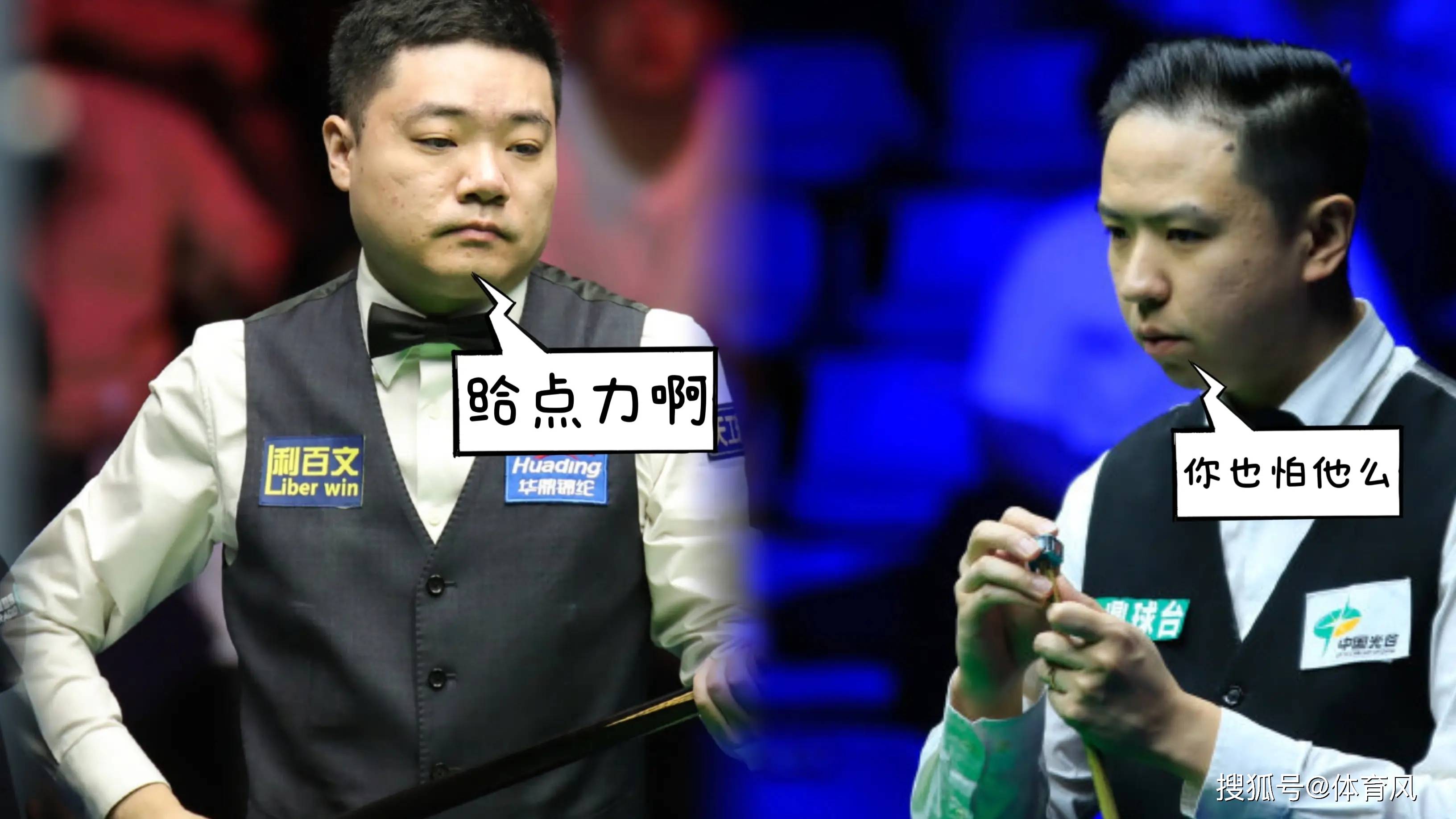 逆转胜利，选手们在赛场上实施冲锋的简单介绍