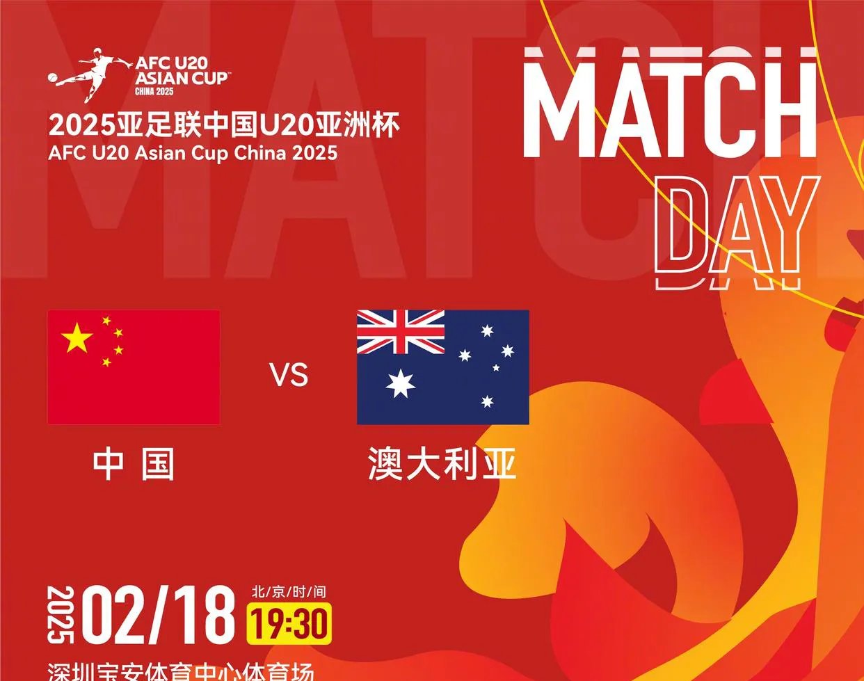 申花赢得宝贵三分,稳步向中超前十靠拢的简单介绍 申花赢得宝贵三分,稳步向中超前十靠拢的简单介绍