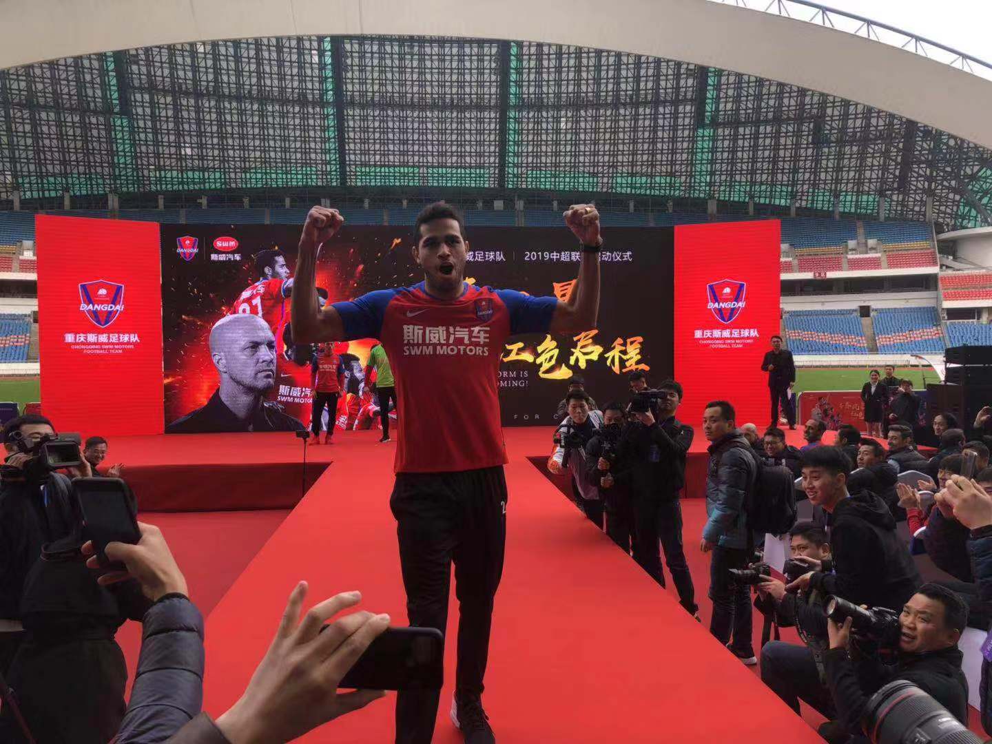 关于重庆斯威集体发威，斗志昂扬的信息