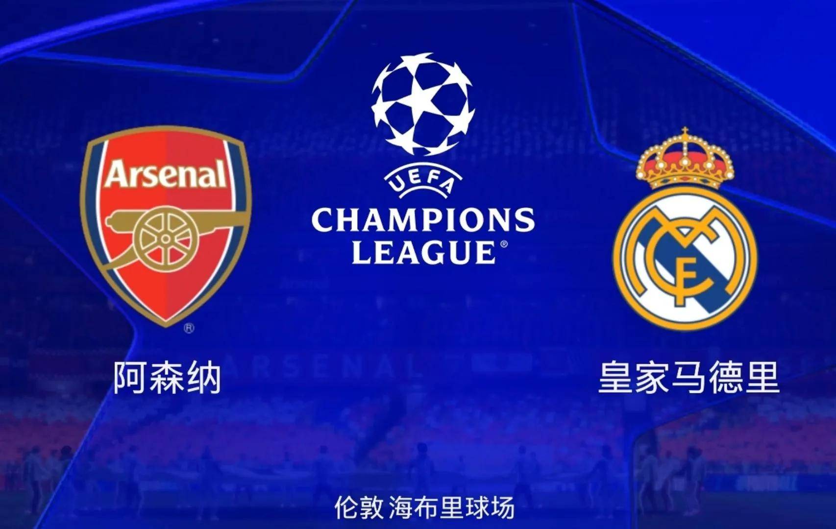 包含欧冠焦点战：西班牙vs拜仁，不敌引发数据统计的词条