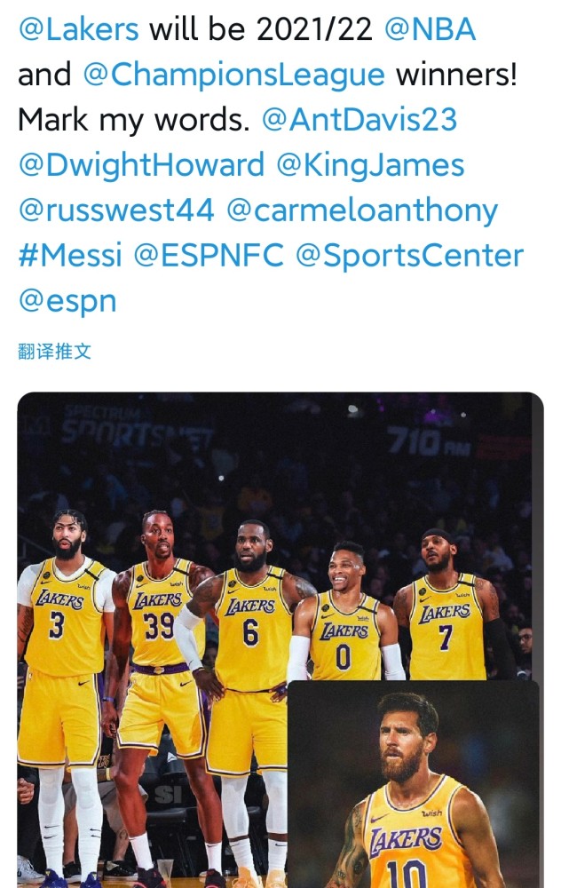 包含湖人在欧冠中险胜法国队，关键一战的词条