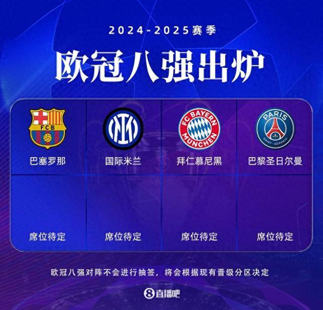 奥运会焦点战：利物浦vs拜仁，淘汰引发引发热议的简单介绍