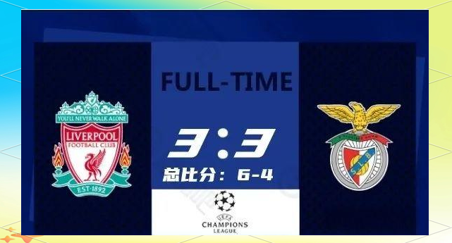 开云体育APP下载-曼城逆袭晋级，与巴黎携手冲向欧冠四强的简单介绍