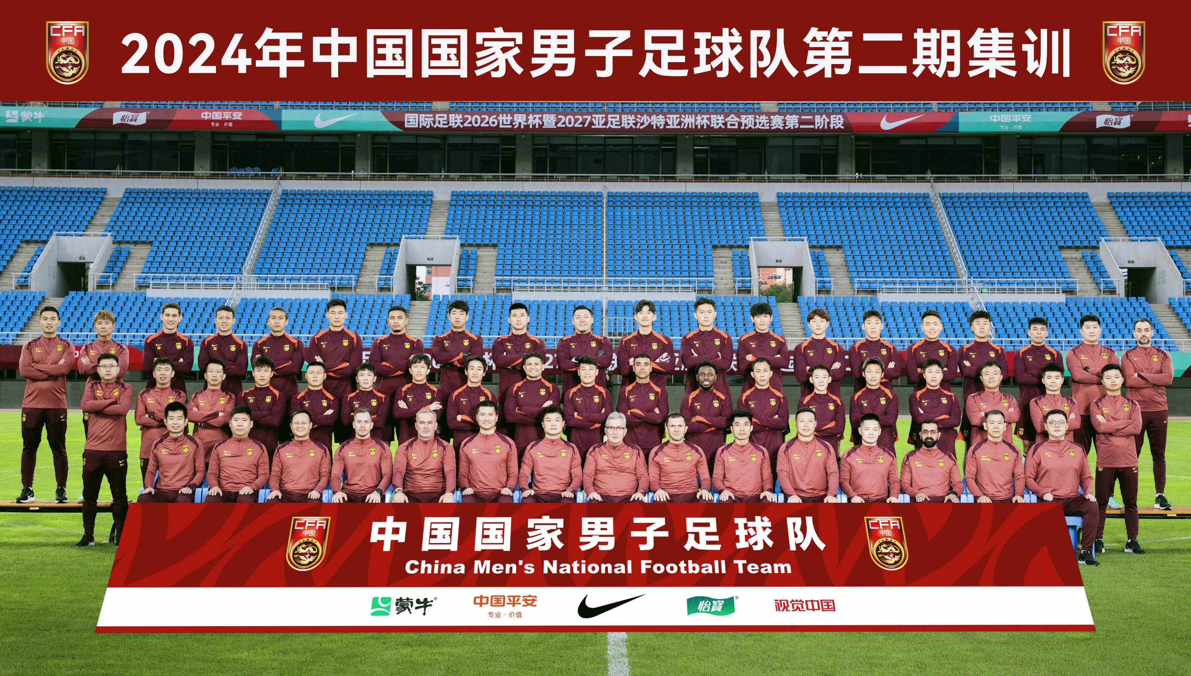 关于中国国家男子足球队助理教练离职，球队备战十二强赛备战再受挫的信息