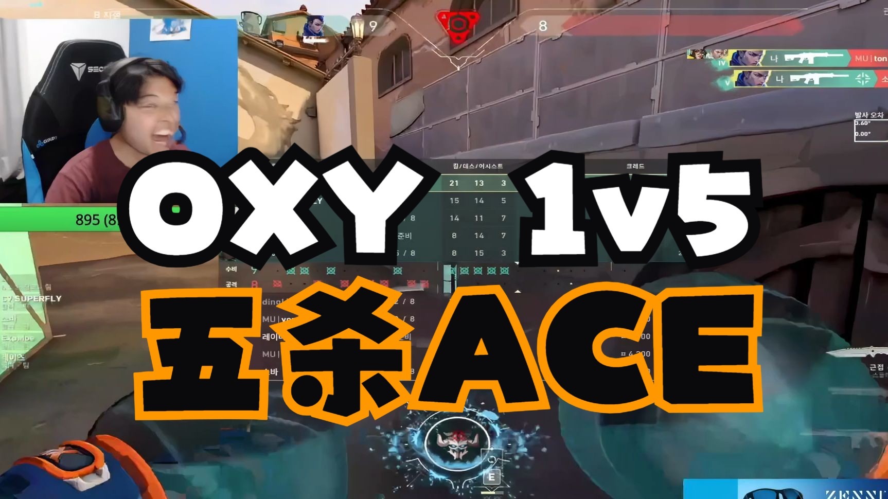 开云体育官方网站-FLY翻盘V5，ShowMaker打出惊人五杀四强赛2:1（伦敦）