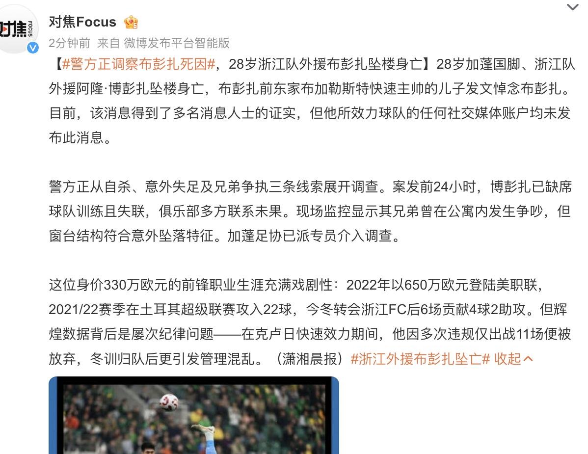 篮球俱乐部引援风波,明星球员转会消息不断 篮球俱乐部引援风波,明星球员转会消息不断