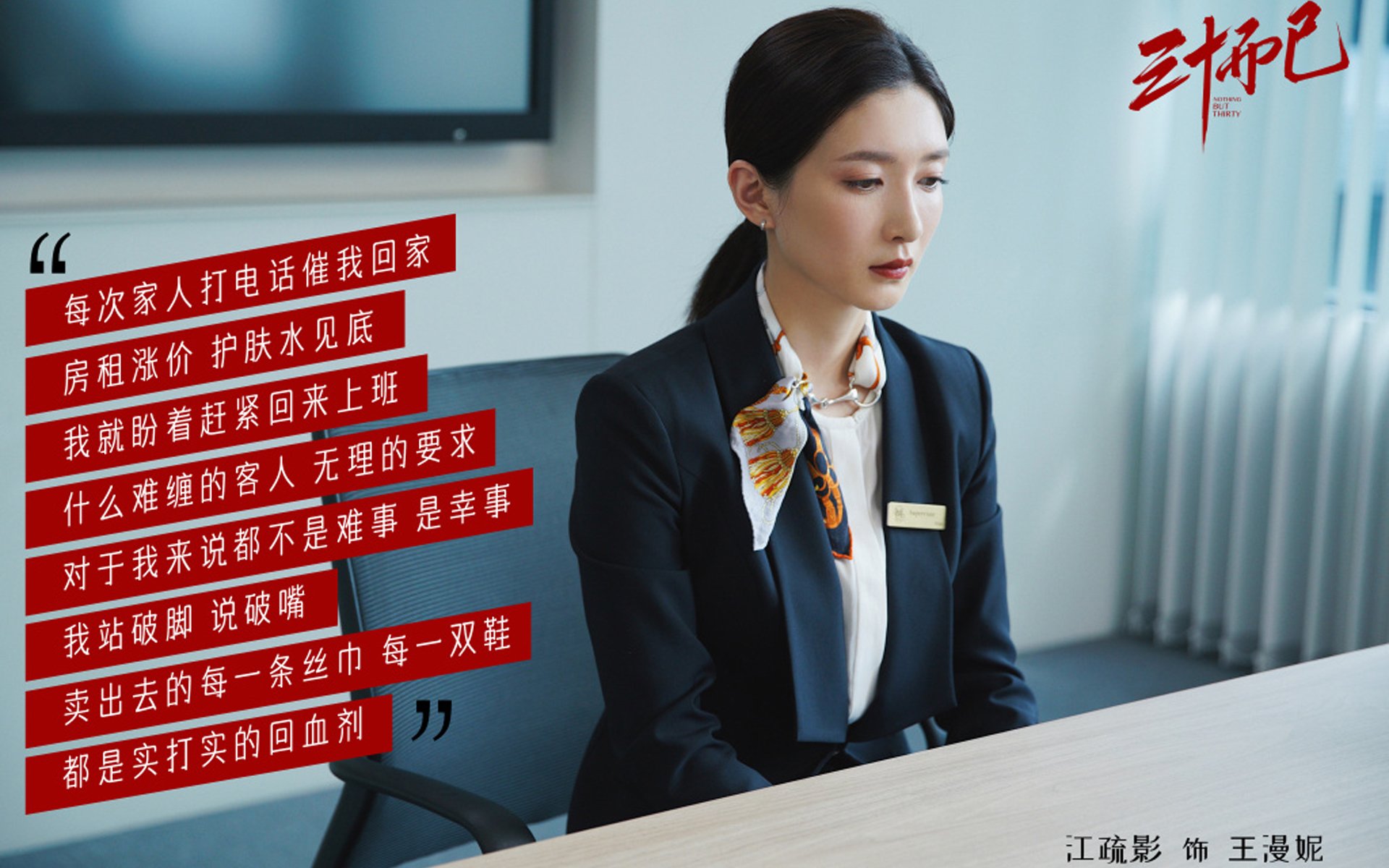 跨越国界的篮球共鸣，尼克斯淘汰赛过关热火，杰伦格林在美加墨世界杯接管比赛