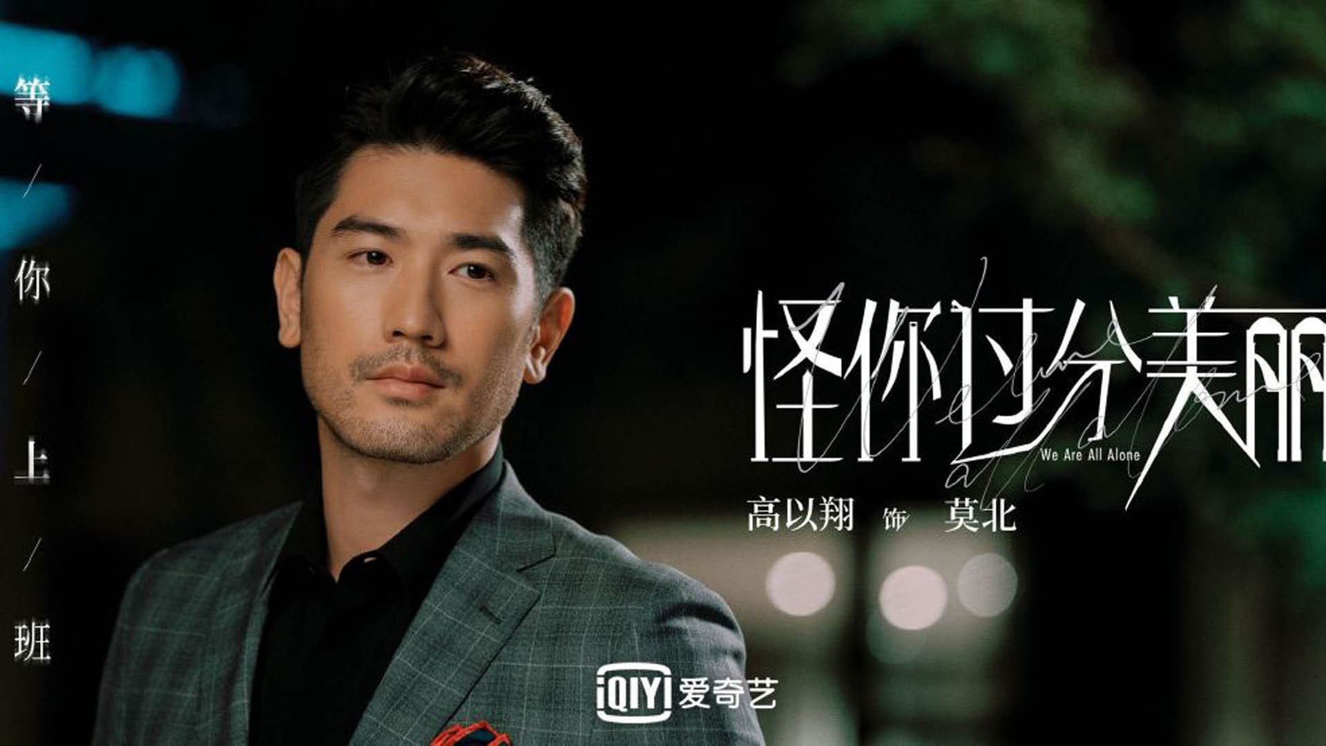 黄衫陨落西贡夜,2026世界杯A组冷门之夜,越南2-1险胜巴西,姆巴佩独木难支